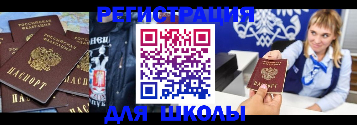 пропишу в квартире в Луге